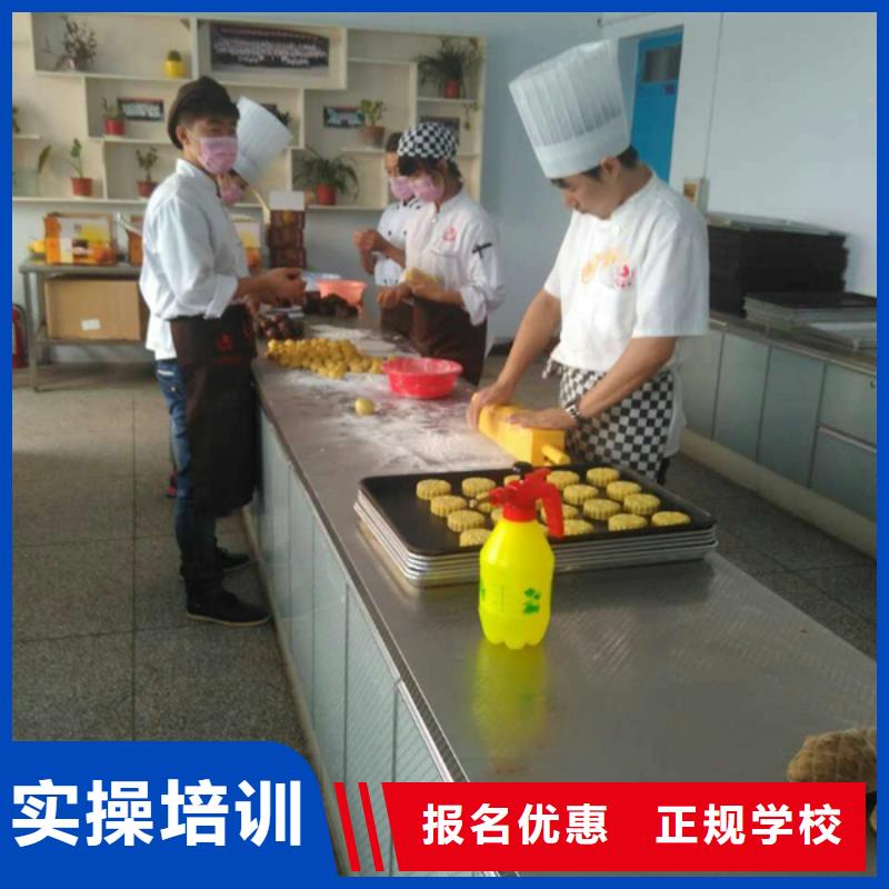 去哪家學(xué)校學(xué)面包烘焙生日蛋糕糕點(diǎn)靠譜