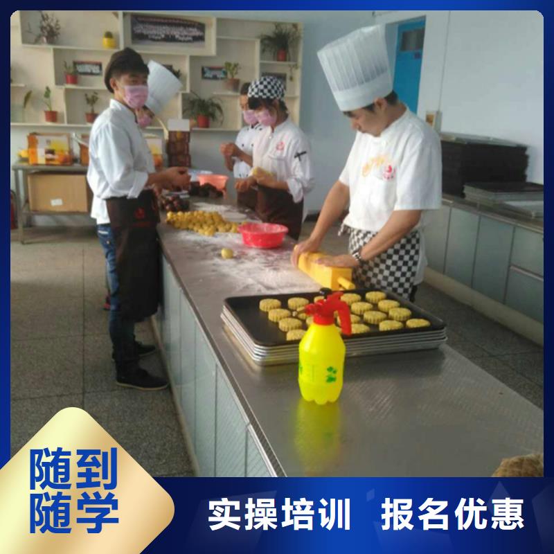選哪家技校學(xué)中西糕點(diǎn)值得信賴