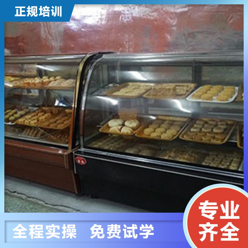 選哪家學(xué)校學(xué)裱花生日蛋糕烘焙糕點(diǎn)讓人信賴