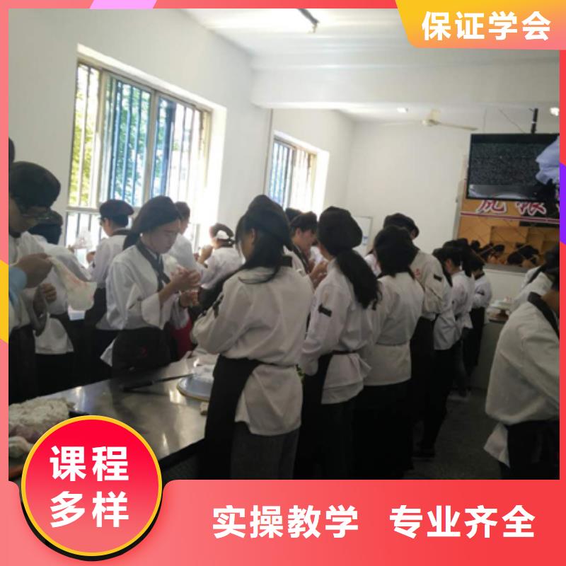 学烘焙面包去哪个技校值得信赖