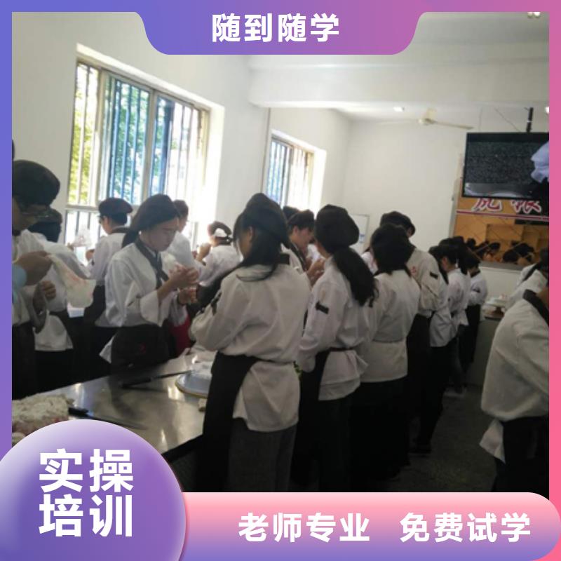 生日蛋糕裱花面包学校报名地点