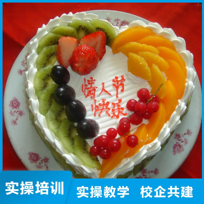 灤縣糕點(diǎn)學(xué)校-家門口的西點(diǎn)培訓(xùn)學(xué)校