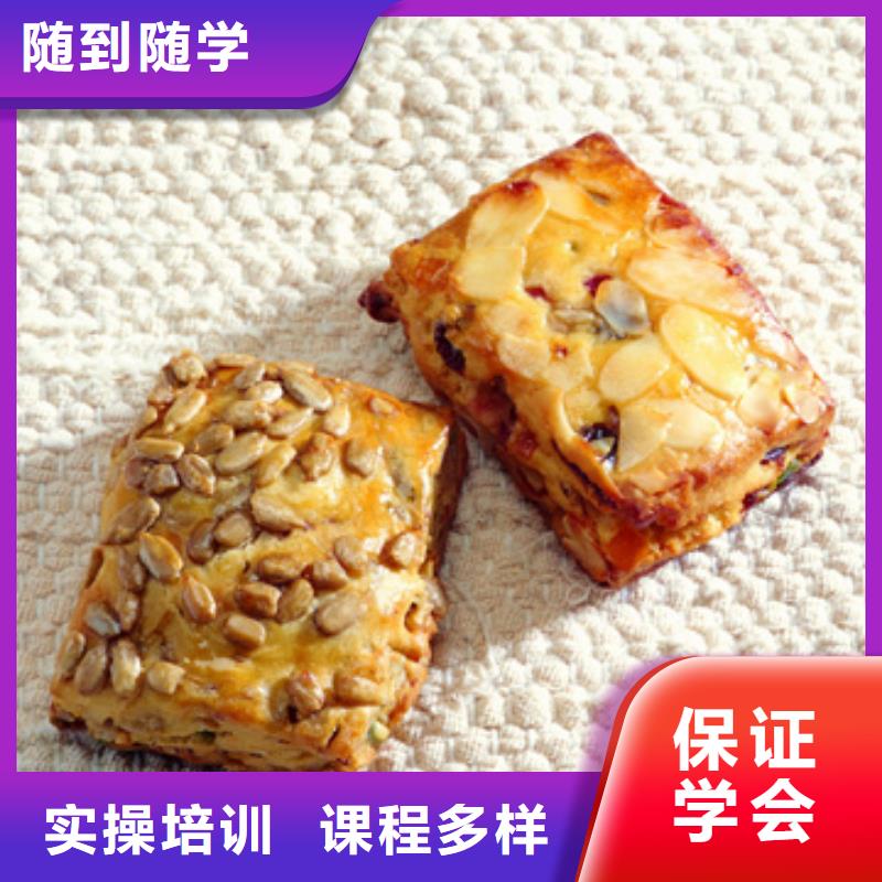 到哪里學生日蛋糕裱花烘焙糕點