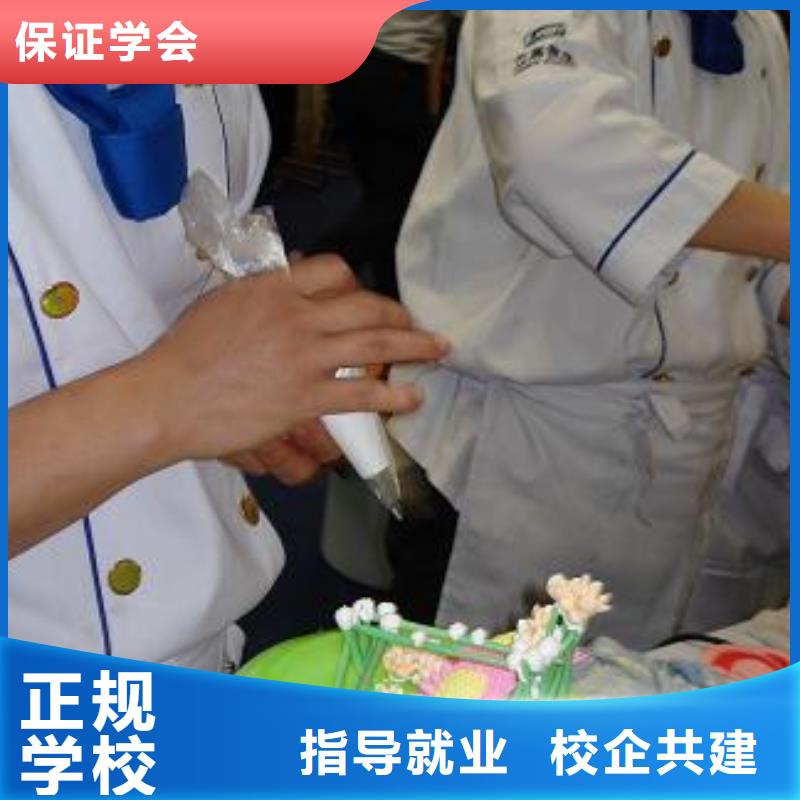 定州糕點(diǎn)學(xué)校-家門(mén)口的西點(diǎn)培訓(xùn)學(xué)校