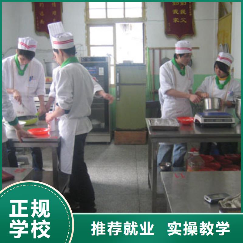 定州糕點(diǎn)學(xué)校-家門(mén)口的西點(diǎn)培訓(xùn)學(xué)校