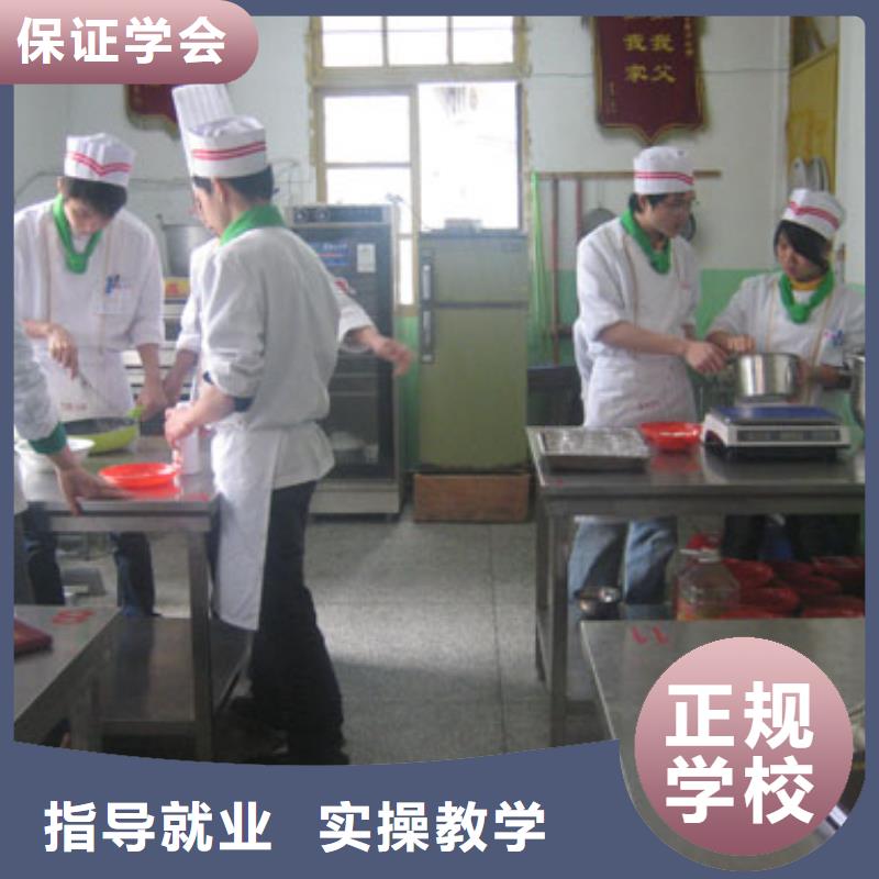 選哪個學(xué)校學(xué)面包烘焙生日蛋糕糕點比較靠譜