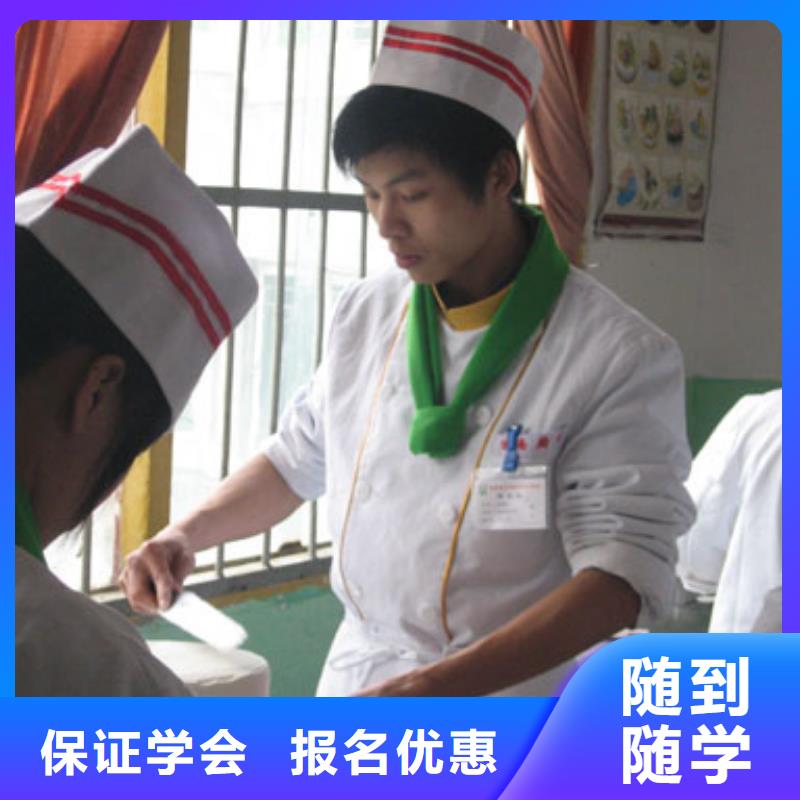 選哪個技校學裱花生日蛋糕烘焙糕點比較靠譜