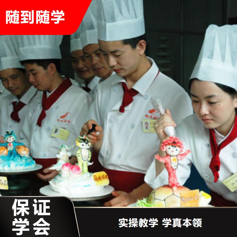 烘焙面包月胼培訓(xùn)技校招生簡(jiǎn)章