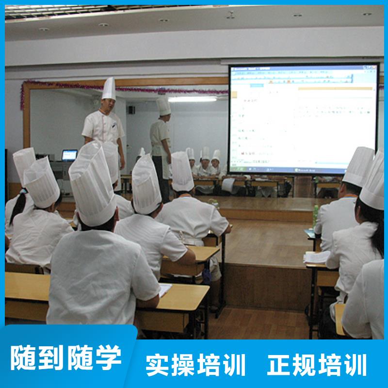 【中式面点】-虎振学校怎么报名技能+学历