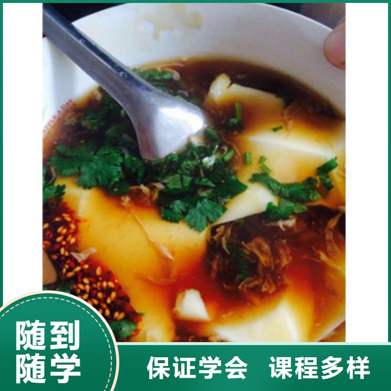 特色小吃_中式面點(diǎn)正規(guī)培訓(xùn)