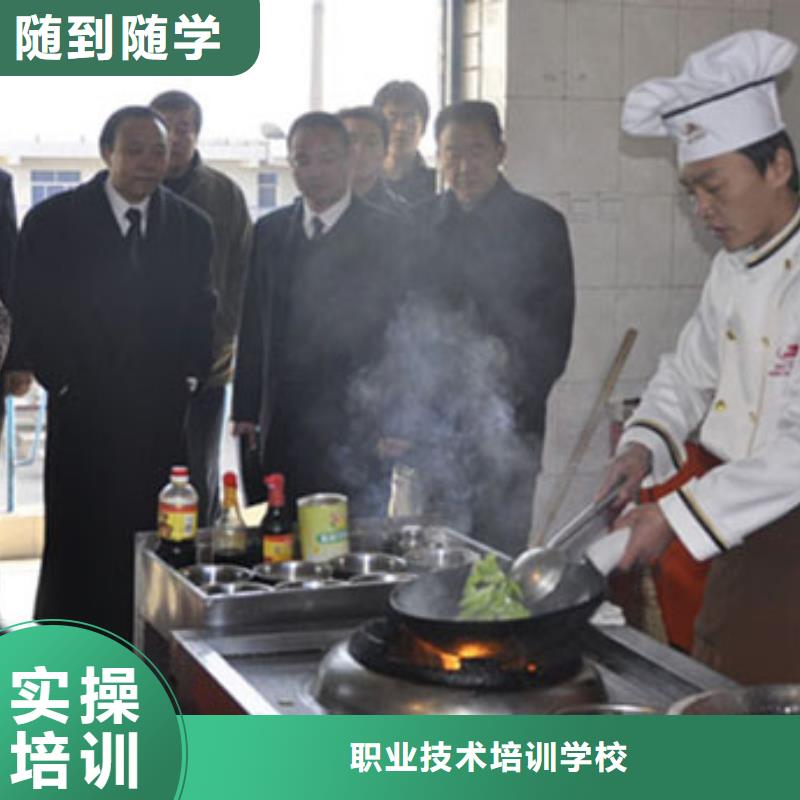 中式烹調(diào)培訓簡章信息