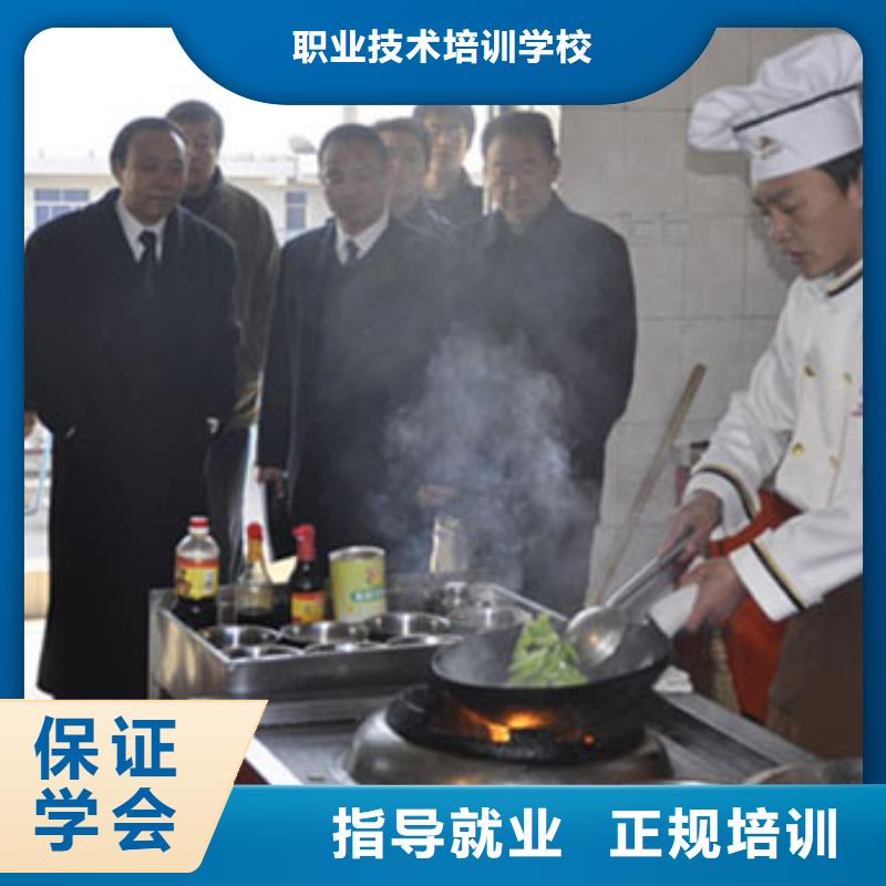 廚師培訓(xùn)學(xué)校報(bào)名地址