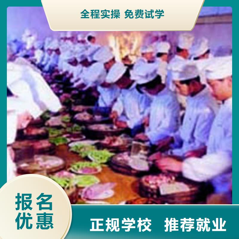 【虎振烹饪】保定虎振学校报名优惠