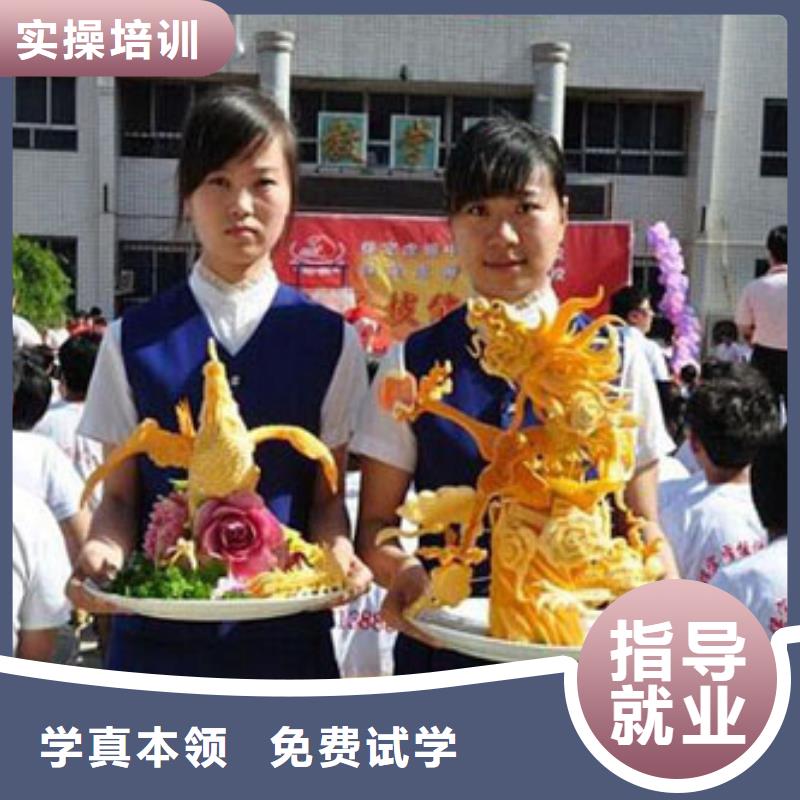 烹飪速成班