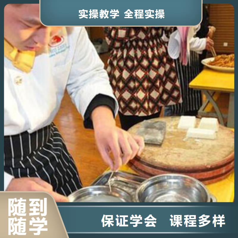 虎振烹饪,中式烹调培训学校专业齐全