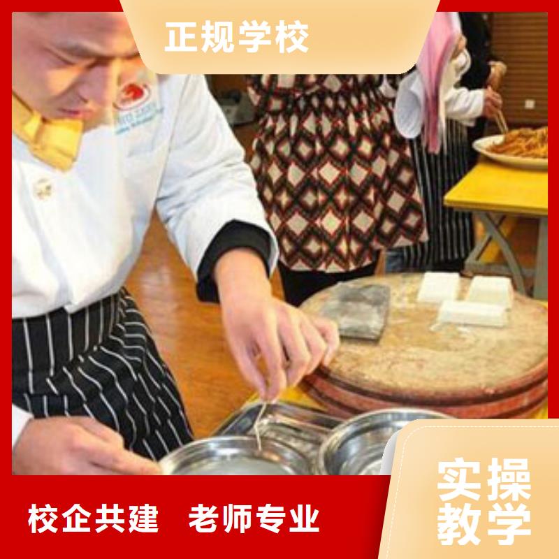 虎振烹饪虎振技校实操培训