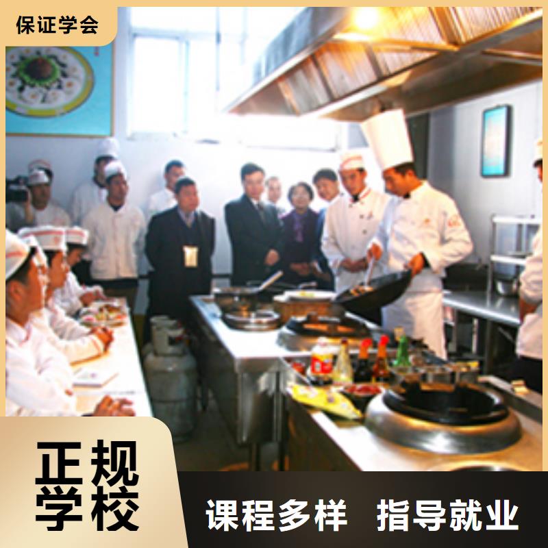 虎振烹飪中式面點師資力量強