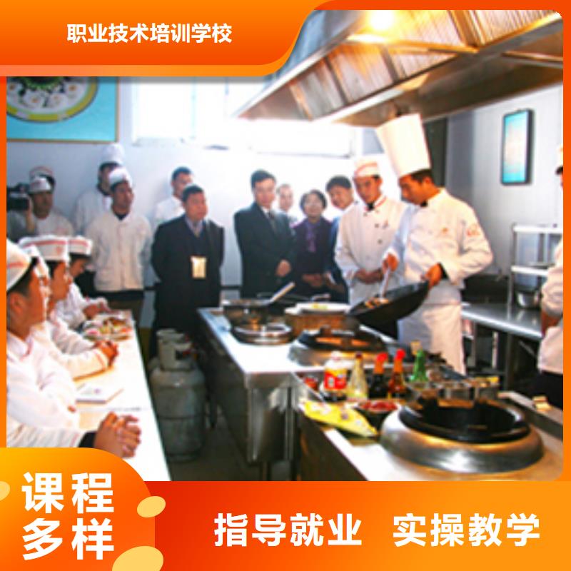 【虎振烹飪】技校招生電話