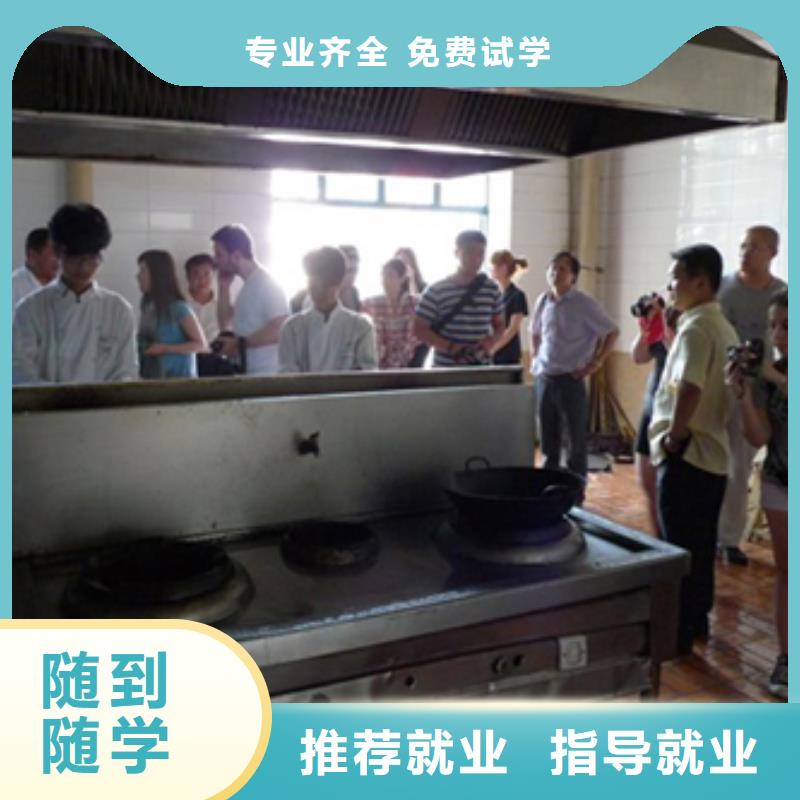 正宗廚師培訓