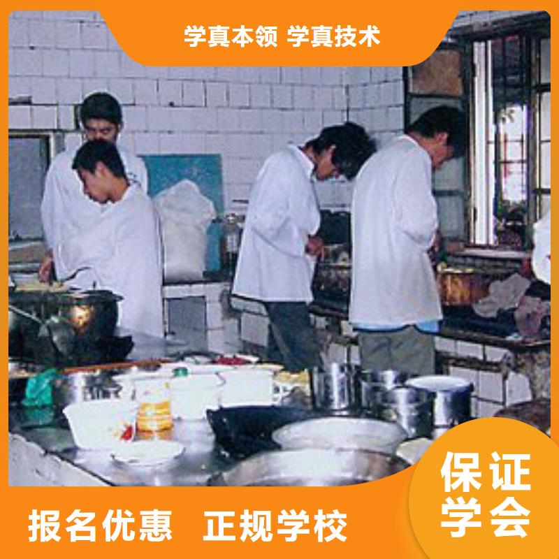 廚師培訓(xùn)招生乘車路線