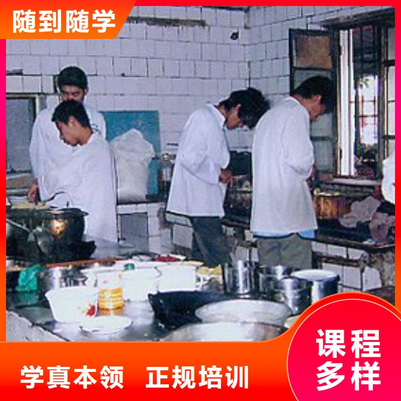 烹饪厨师学校乘车路线