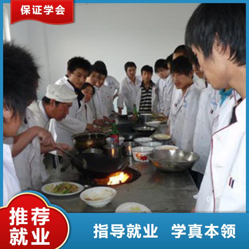 学厨师到哪里？办学正规的烹饪厨师学校|烹饪培训学校招生电话