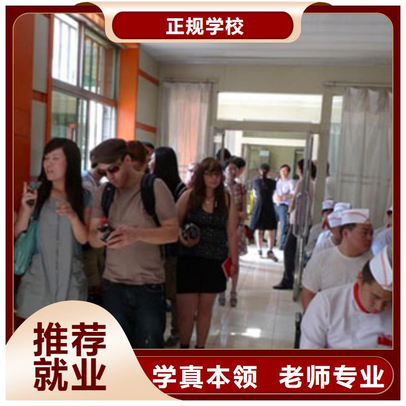 虎振烹飪中式面點(diǎn)就業(yè)快