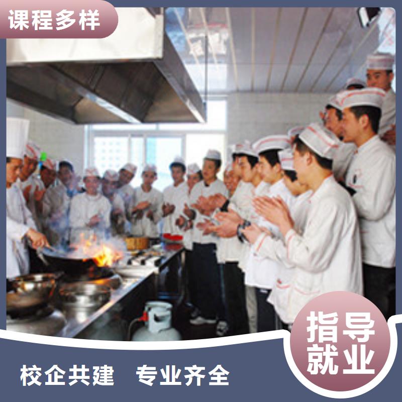 学厨师到哪里好？办学正规的厨师烹饪技校|烹饪培训招生简章