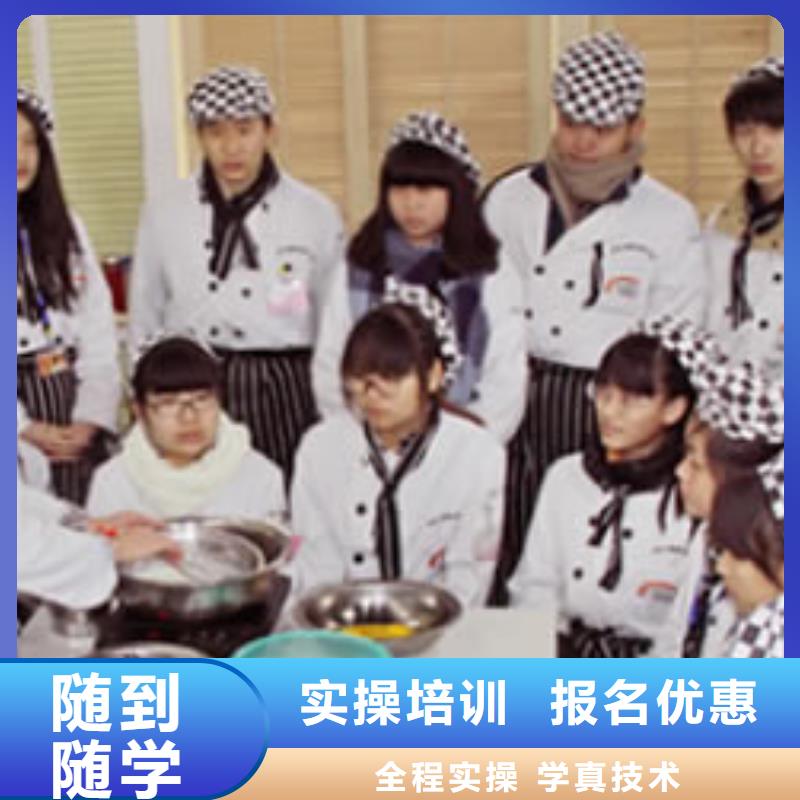 廚師培訓(xùn)班學(xué)費多少