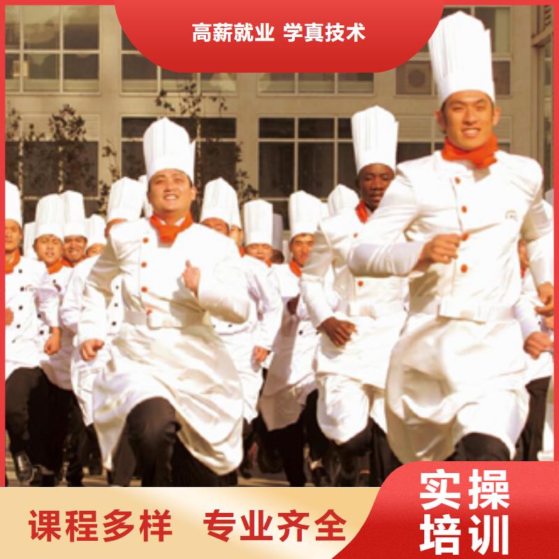 學(xué)廚師到虎振學(xué)校|學(xué)烹飪?cè)趺磮?bào)名？廚師學(xué)校