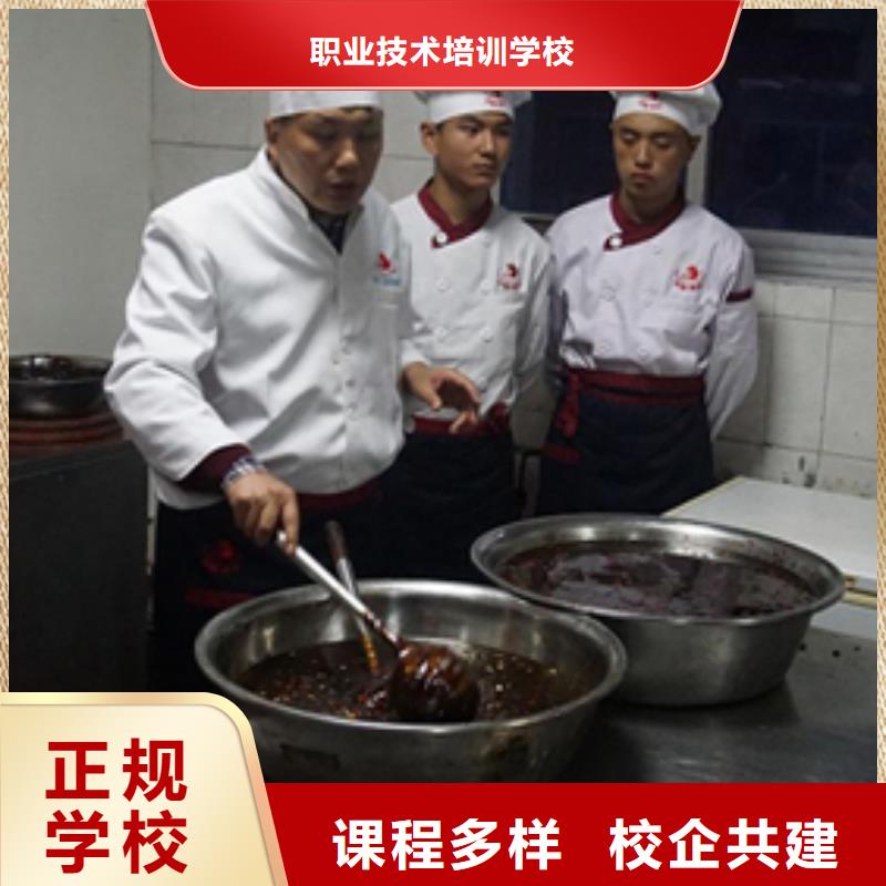 學(xué)個廚師多長時間