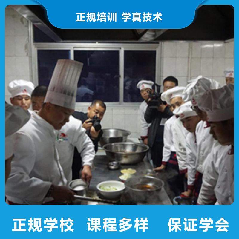 【虎振烹飪】技校招生電話