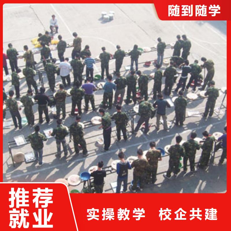 中式烹飪等級培訓(xùn)招生選哪家學(xué)校