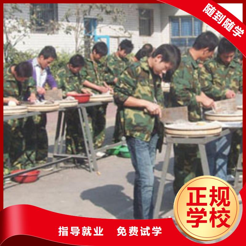 學(xué)廚師到虎振學(xué)校|學(xué)廚師怎么報名？烹飪培訓(xùn)簡章