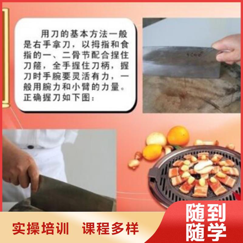 虎振烹饪_氩弧焊培训学校师资力量强