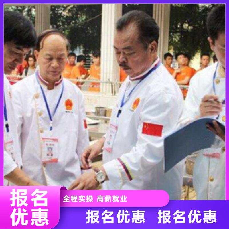 炊事員培訓(xùn)招生乘車路線