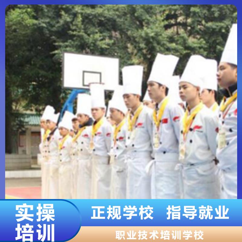 學(xué)烹飪到哪里好？辦學(xué)正規(guī)的烹飪廚師學(xué)校|學(xué)烹飪到虎振包高薪就業(yè)