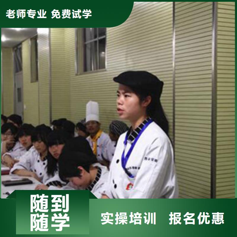 虎振烹饪虎振学校招生电话校企共建