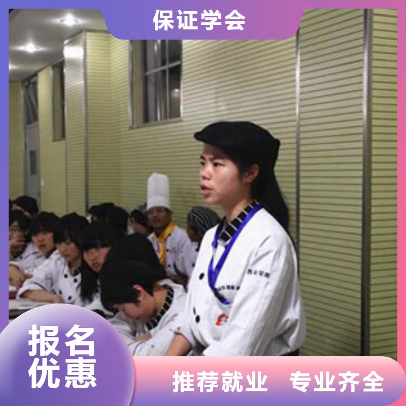 学厨师到哪里？办学正规的厨师烹饪学校|学厨师到虎振好就业