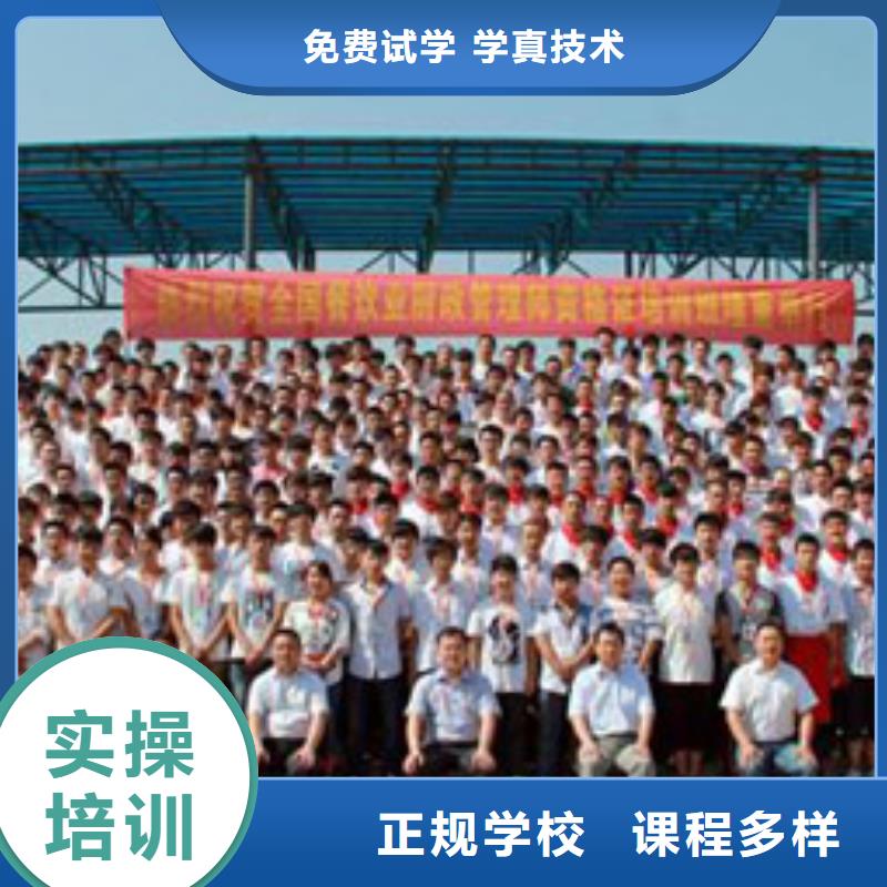 中餐烹飪招生培訓報名地址