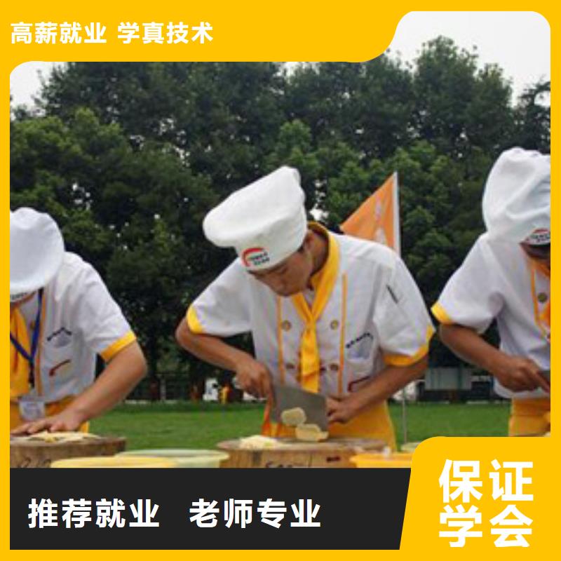 【虎振烹饪厨师】培训技校学费学期