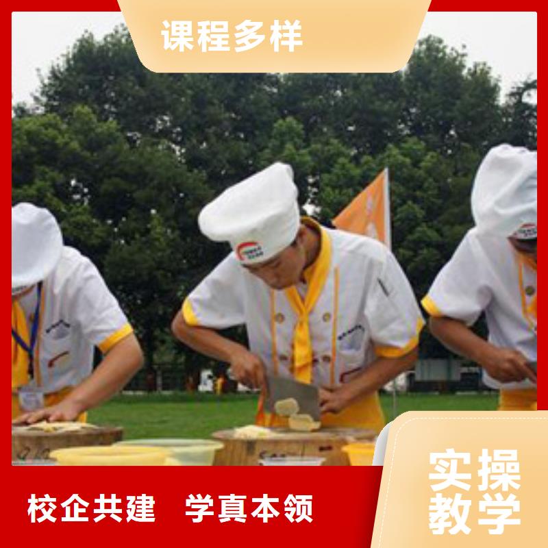 虎振烹饪电脑培训技能+学历