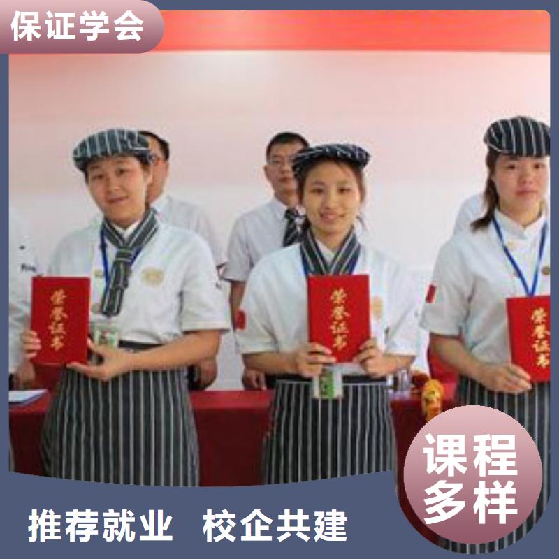 学烹饪厨师到哪里好？办学正规的厨师烹饪技校|厨师培训学校招生电话