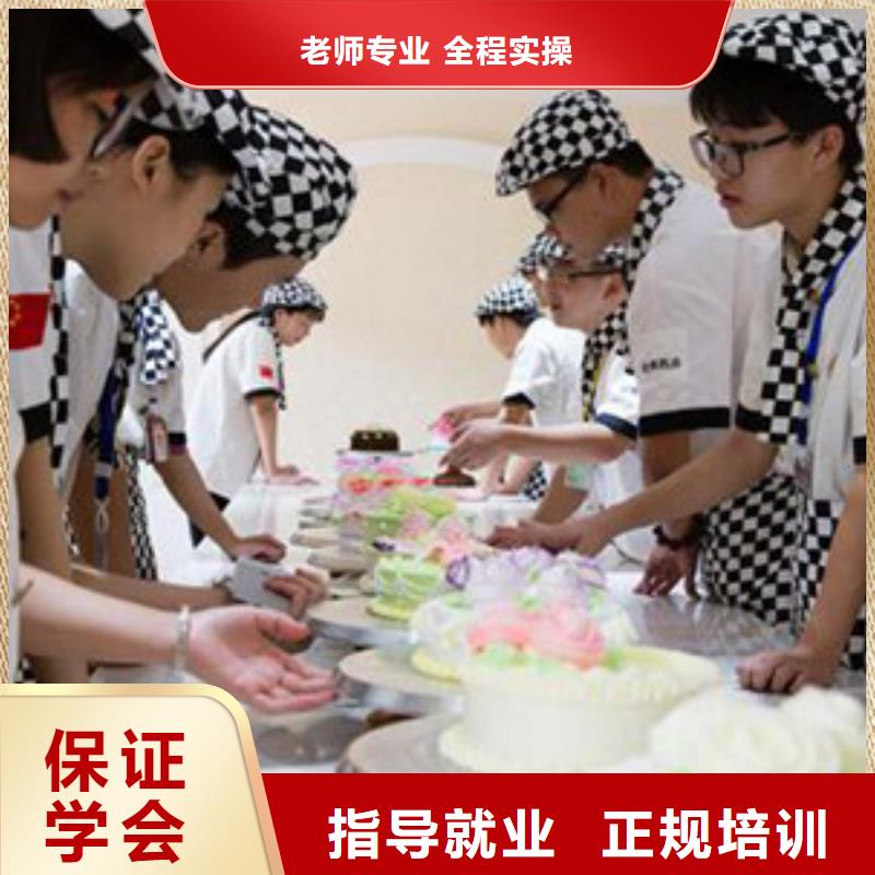廚師培訓(xùn)學(xué)校怎么報名