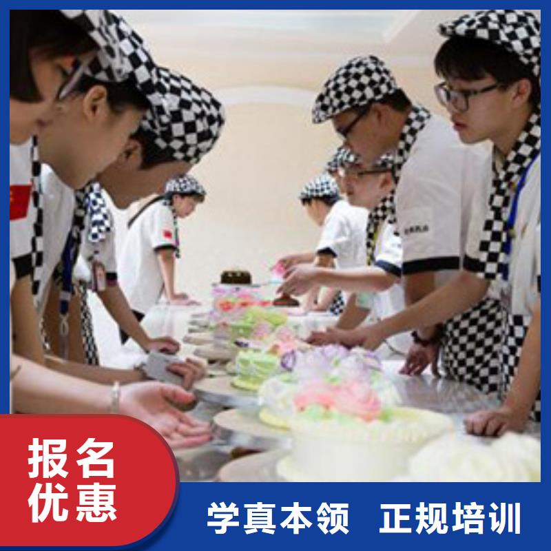 學(xué)廚師的多久