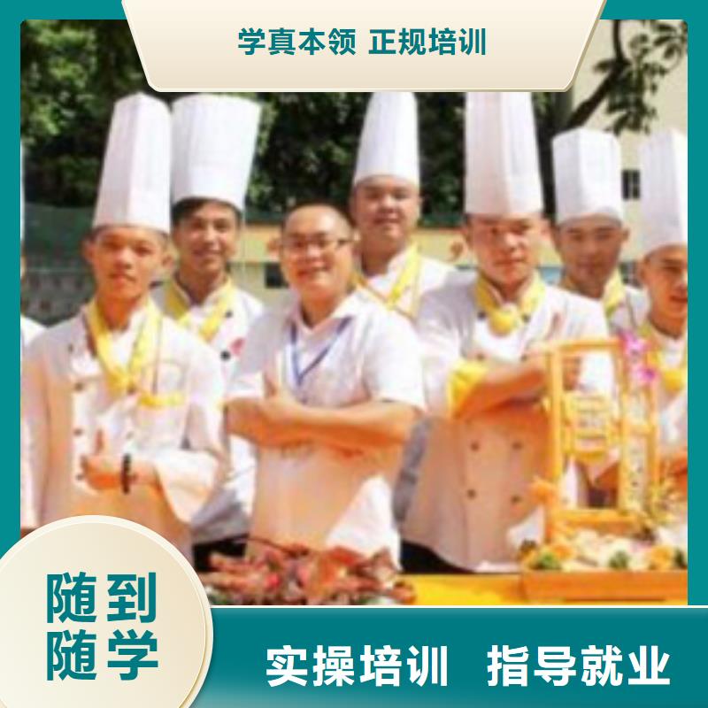 廚師培訓(xùn)招生乘車路線