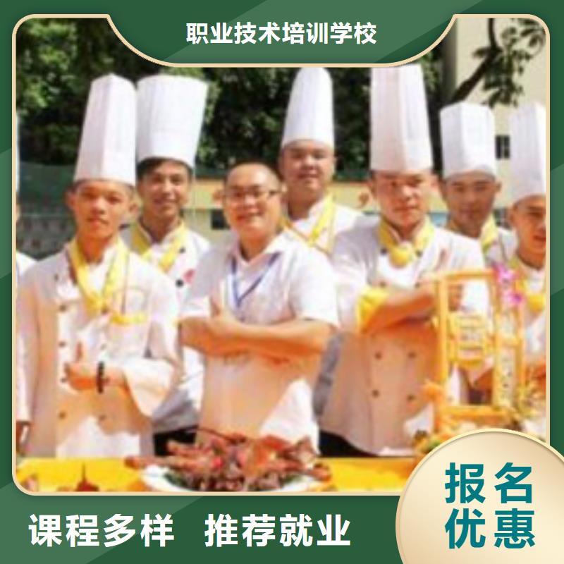 那里有廚師培訓(xùn)