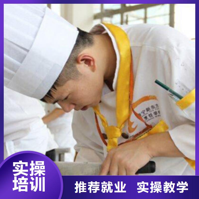 [虎振烹饪厨师]学校学费