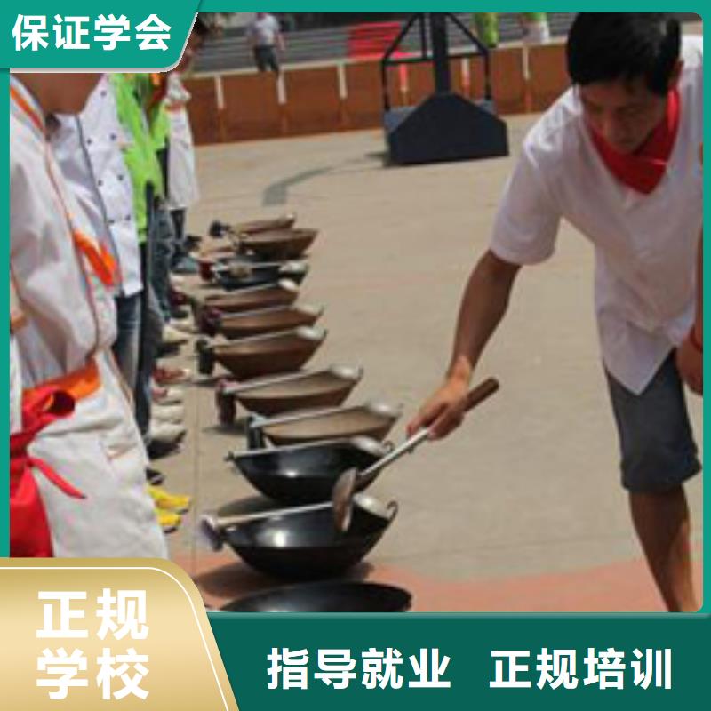 廚師培訓(xùn)招生乘車路線