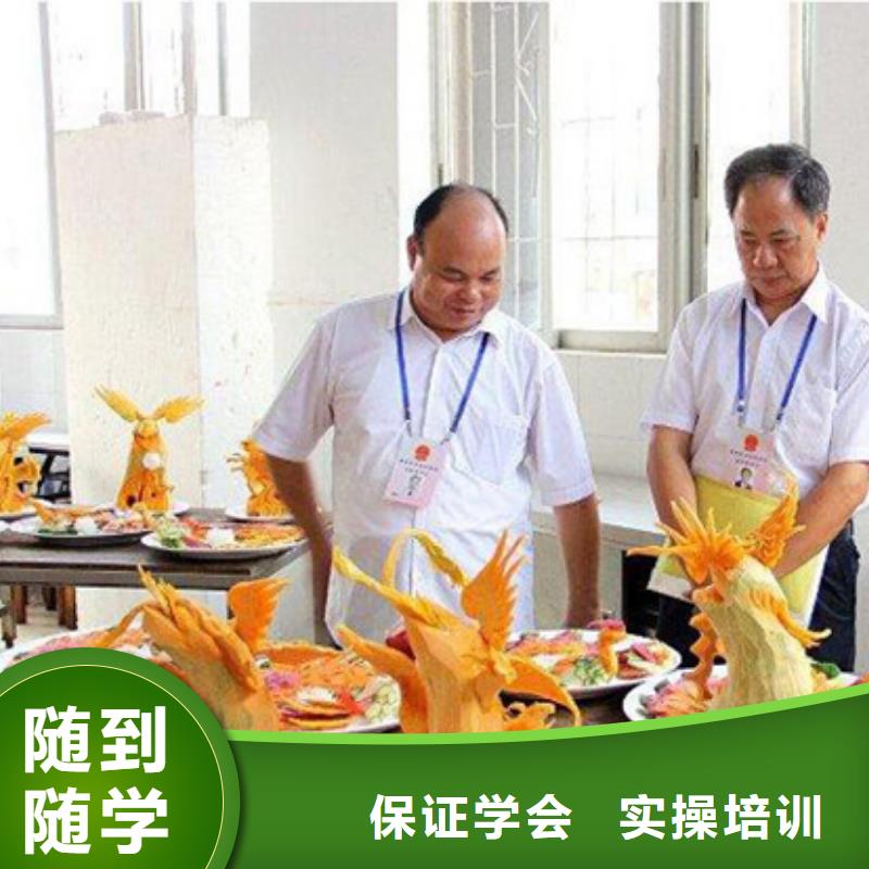 学烹饪厨师去虎振技校